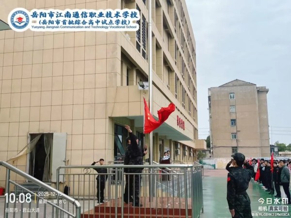 岳陽市江南通信職業(yè)技術(shù)學(xué)校有限公司,岳陽江南學(xué)校,岳陽江南通信學(xué)校,岳陽職業(yè)學(xué)校 岳陽市江南通信職業(yè)技術(shù)學(xué)校有限公司,岳陽江南學(xué)校,岳陽江南通信學(xué)校,岳陽職業(yè)學(xué)校