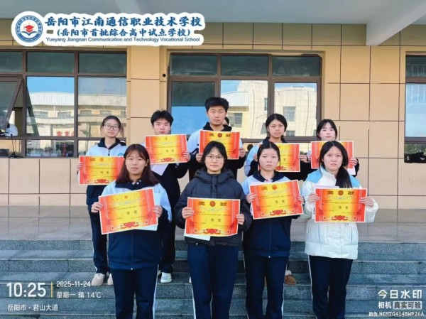 岳陽市江南通信職業(yè)技術學校有限公司,岳陽江南學校,岳陽江南通信學校,岳陽職業(yè)學校 岳陽市江南通信職業(yè)技術學校有限公司,岳陽江南學校,岳陽江南通信學校,岳陽職業(yè)學校