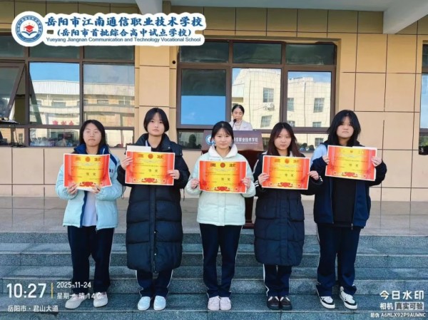 岳陽市江南通信職業(yè)技術學校有限公司,岳陽江南學校,岳陽江南通信學校,岳陽職業(yè)學校 岳陽市江南通信職業(yè)技術學校有限公司,岳陽江南學校,岳陽江南通信學校,岳陽職業(yè)學校