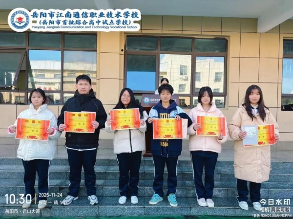 岳陽市江南通信職業(yè)技術學校有限公司,岳陽江南學校,岳陽江南通信學校,岳陽職業(yè)學校 岳陽市江南通信職業(yè)技術學校有限公司,岳陽江南學校,岳陽江南通信學校,岳陽職業(yè)學校