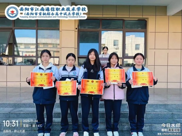 岳陽市江南通信職業(yè)技術學校有限公司,岳陽江南學校,岳陽江南通信學校,岳陽職業(yè)學校 岳陽市江南通信職業(yè)技術學校有限公司,岳陽江南學校,岳陽江南通信學校,岳陽職業(yè)學校