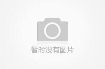 纖維素設(shè)備發(fā)貨